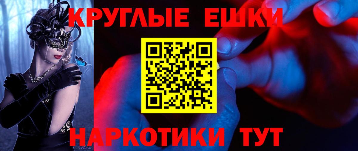 ЭКСТАЗИ VHQ  Вход с VPN  Экстази 280мг  Ecstasy  Троицк 