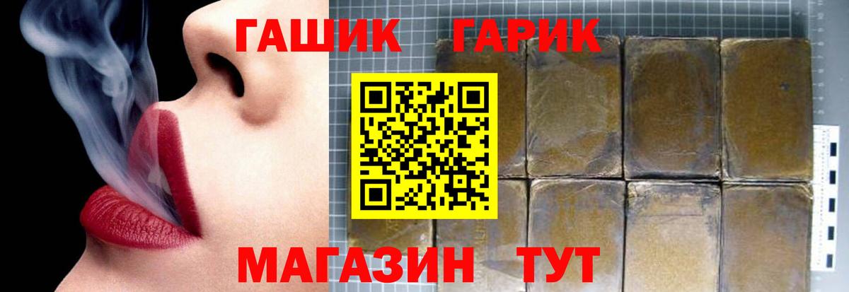 Меф кристаллы  КОКАИН  Вход с VPN  ГАШИШ  Троицк  Марихуана  LSD-25 