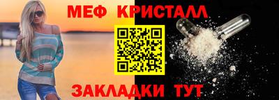 2c-b Бугуруслан