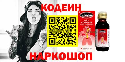 кокс Будённовск