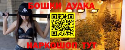 2c-b Бугуруслан