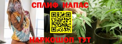 кокс Будённовск