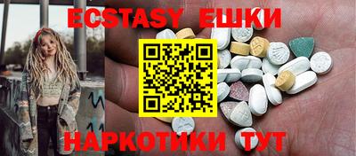 сатива Бузулук
