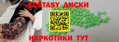 сатива Бузулук
