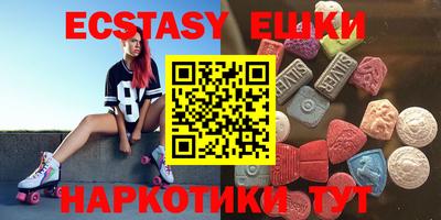 2c-b Бугуруслан