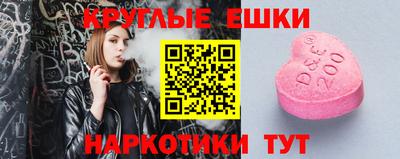 сатива Бузулук
