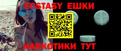 2c-b Бугуруслан