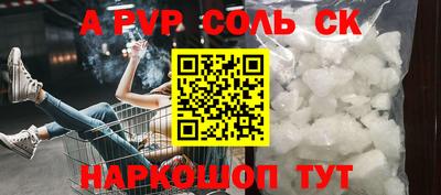 сатива Бузулук