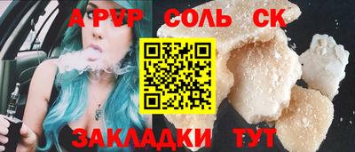 2c-b Бугуруслан