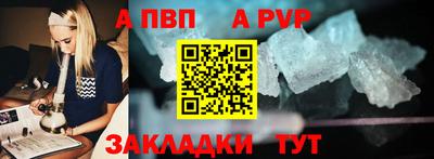 сатива Бузулук
