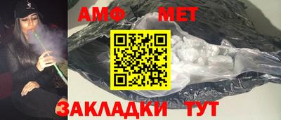сатива Бузулук