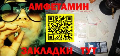 сатива Бузулук