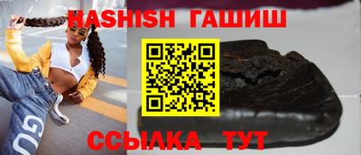 сатива Бузулук