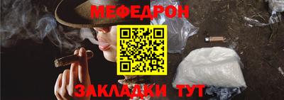 2c-b Бугуруслан