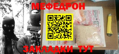 2c-b Бугуруслан