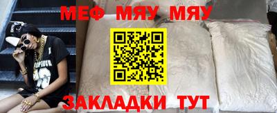2c-b Бугуруслан
