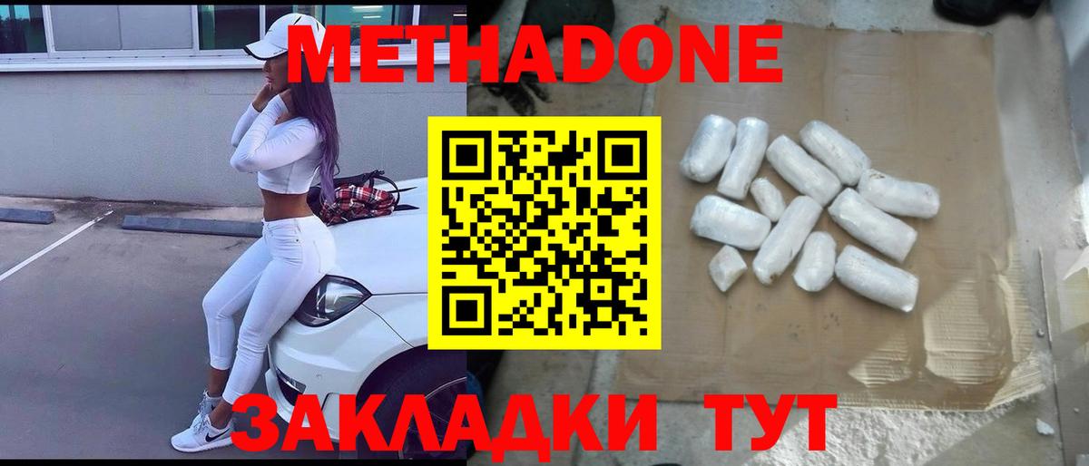 Марихуана Троицк