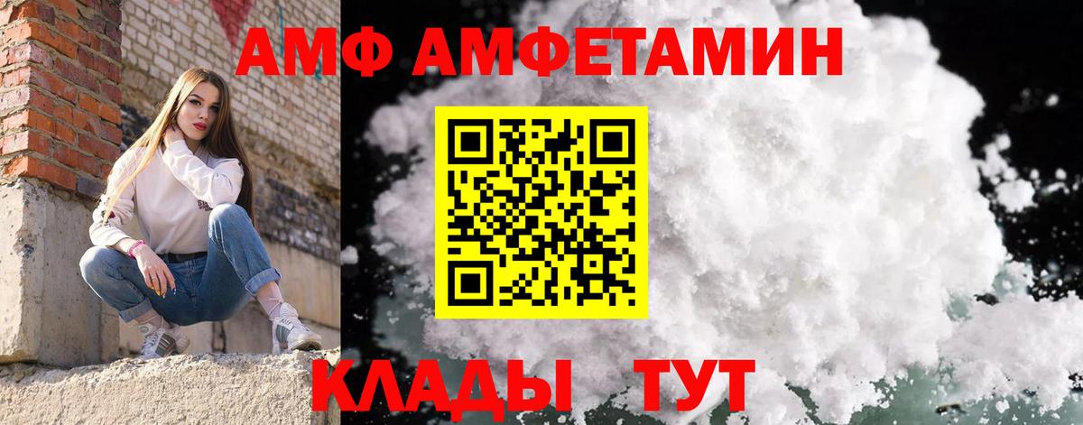 Метамфетамин Methamphetamine Троицк