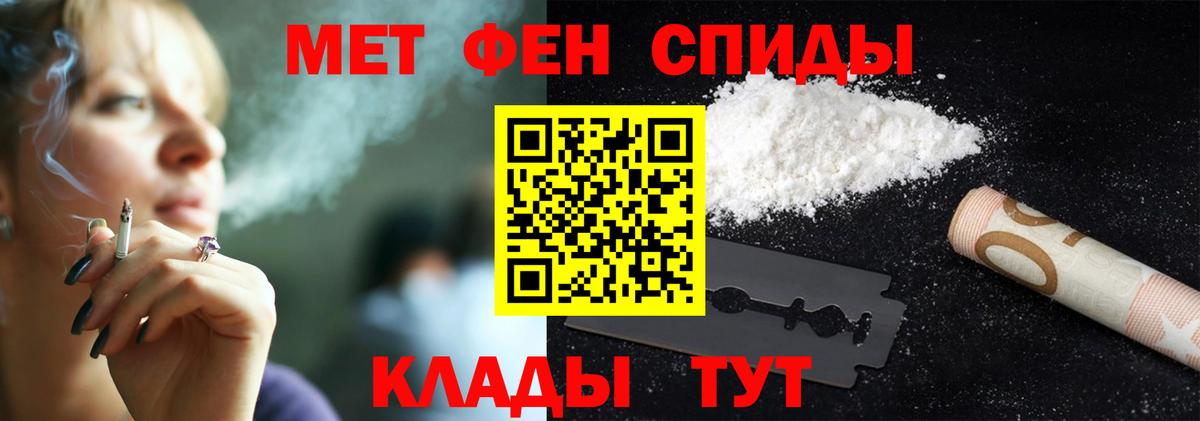 Метамфетамин витя  Метамфетамин витя  Троицк  Вход с VPN 