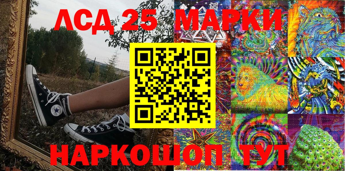 Марки N-bome 1,5мг Троицк
