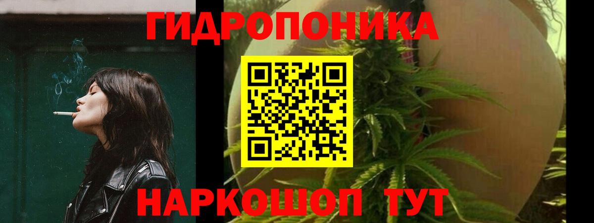 Бошки марихуана OG Kush  Вход с VPN  Троицк  Конопля OG Kush 